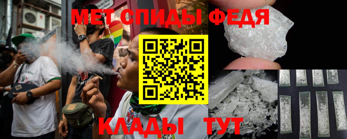 Амфетамин 97% Бийск