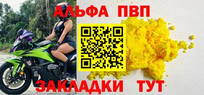 крисы Первоуральск