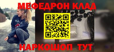 крисы Первоуральск