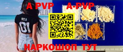 COCAINE Партизанск