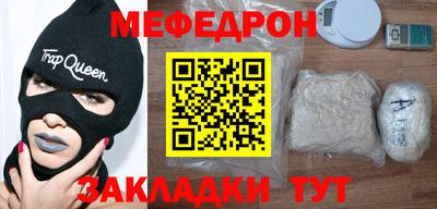 крисы Первоуральск