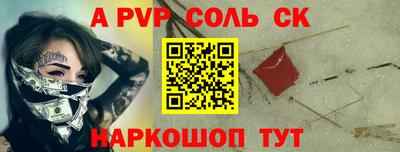 крисы Первоуральск