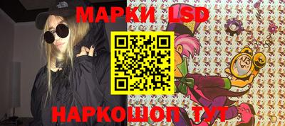 крисы Первоуральск
