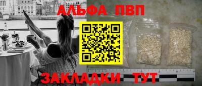 COCAINE Партизанск