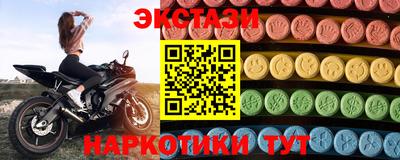 COCAINE Партизанск