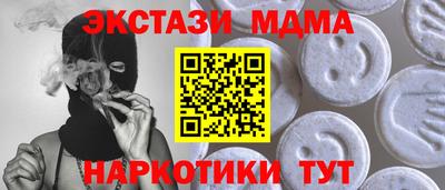 дмт Пенза