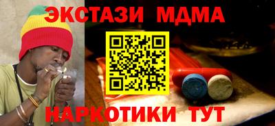 COCAINE Партизанск