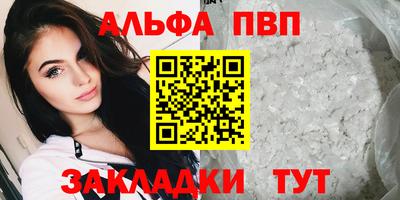 крисы Первоуральск