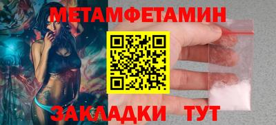 крисы Первоуральск