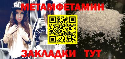 дмт Пенза