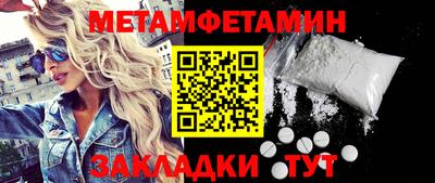 COCAINE Партизанск
