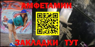 дмт Пенза