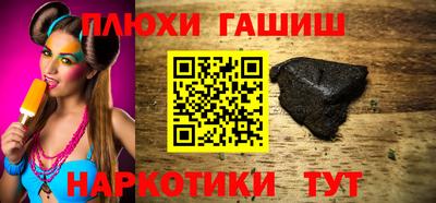 крисы Первоуральск