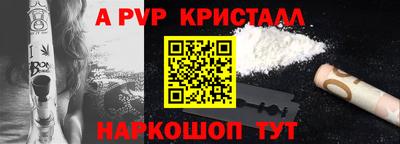 дмт Пенза