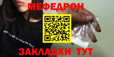 крисы Первоуральск