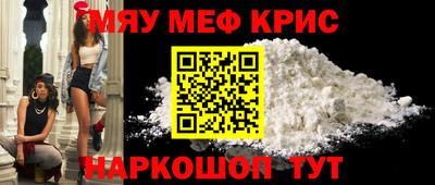 крисы Первоуральск