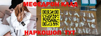 COCAINE Партизанск
