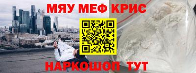 дмт Пенза