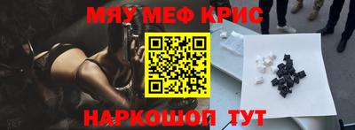 крисы Первоуральск
