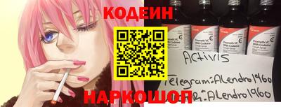 COCAINE Партизанск