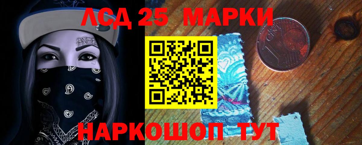 Лсд 25 экстази кислота  Вход с VPN  Лсд 25 экстази ecstasy  МЕГА ссылка  Бийск 