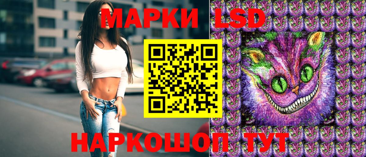 Марки NBOMe 1500мкг Бийск