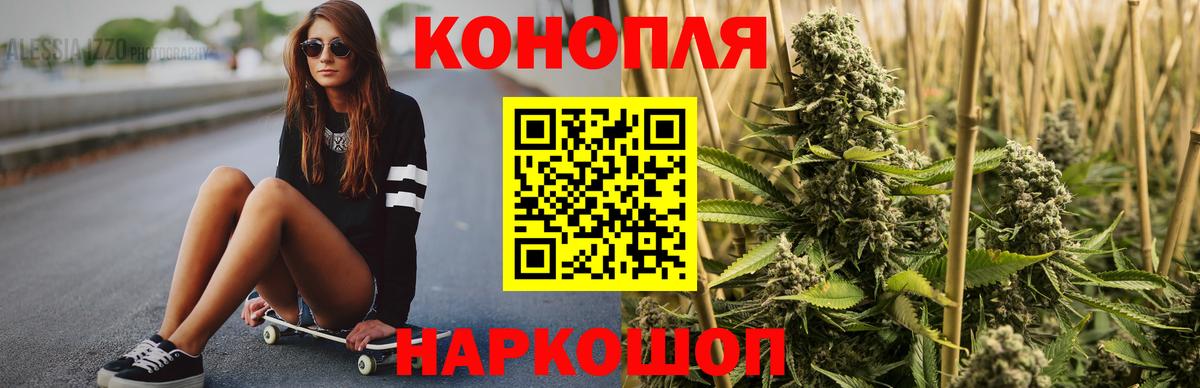 Шишки марихуана AK-47 Бийск